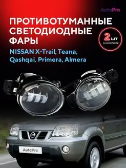 пульт от авто - Кыргызстан