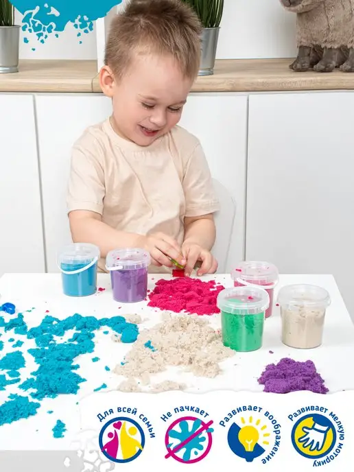 Genio kids Кинетический песок с надувной песочницей Игрушка для детей, вариант, фото 7