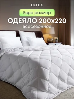 Одеяло евро 200х220 Ol-Tex 111507645 купить за 1 309 ₽ в интернет-магазине Wildberries