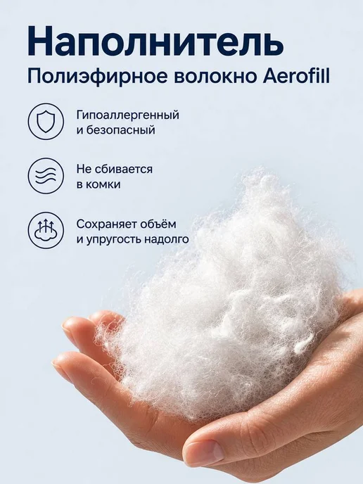 Мягкий сон Одеяло двухстороннее 2 спальное 172х205, 172x205, фото 3