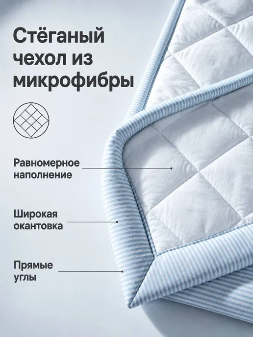 Мягкий сон Одеяло двухстороннее 2 спальное 172х205, 172x205, фото 5