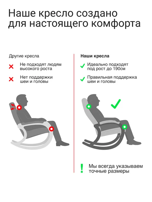 KEMPINGROUP Кресло качалка для дома мягкое взрослое Корсика, зеленый, фото 2