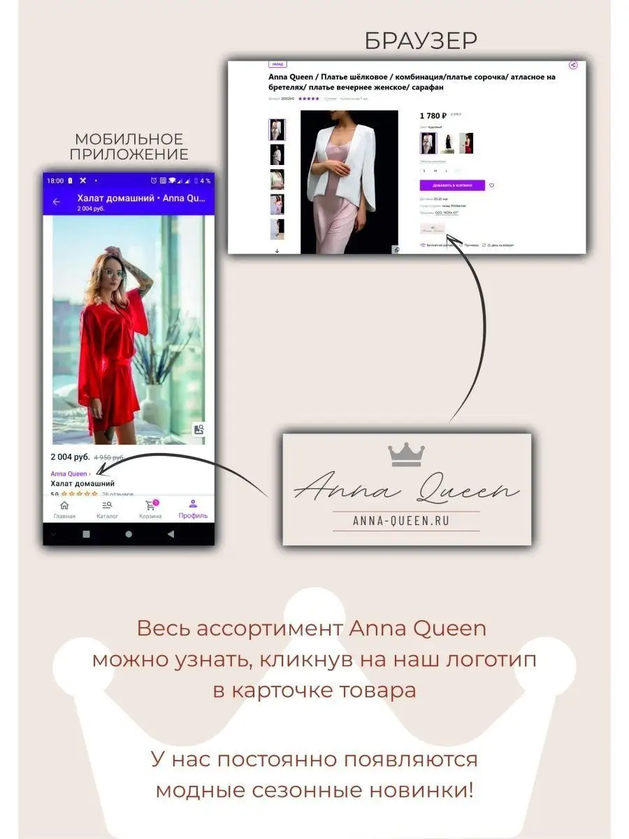 Халат кимоно домашний шелковый Anna Queen 111512678 купить за 1 842 ₽ в  интернет-магазине Wildberries