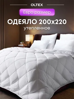 Одеяло евро 200х220 см утепленное Ol-Tex 111512761 купить за 1 429 ₽ в интернет-магазине Wildberries