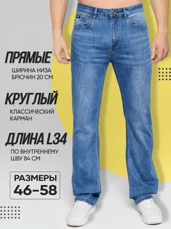 Джинсы мужские прямые классические PLANETA JEANS 111517384 купить за 3 044 ₽ в интернет-магазине Wildberries