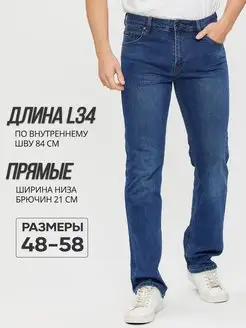 Джинсы мужские классические прямые SUPER SHIP JEANS 111518419 купить за 2 487 ₽ в интернет-магазине Wildberries