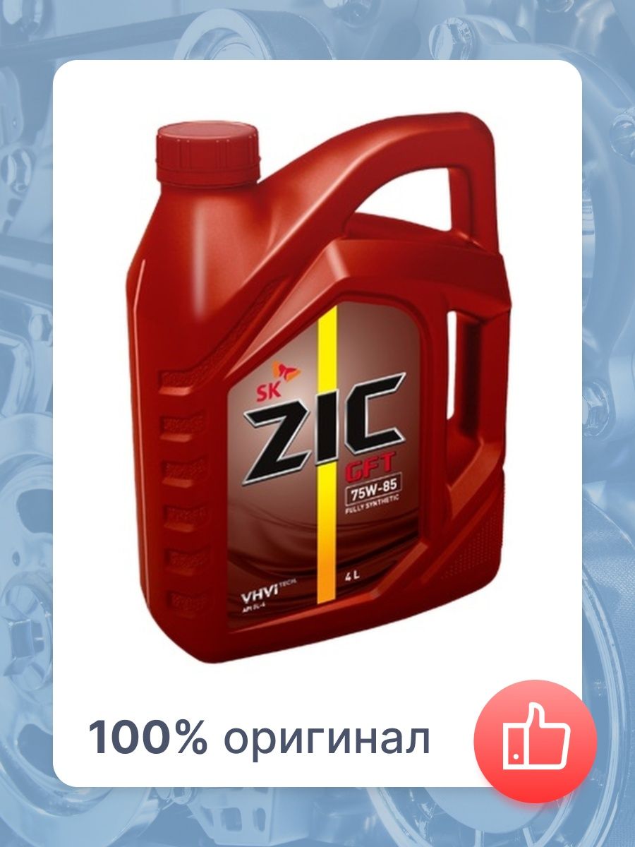 Масло zic atf multi 4л. ZIC ATF Multi HT. ZIC ATF Multi LF. Масло трансмиссионное зик 75w85. ZIC ATF Multi Мазда 3.