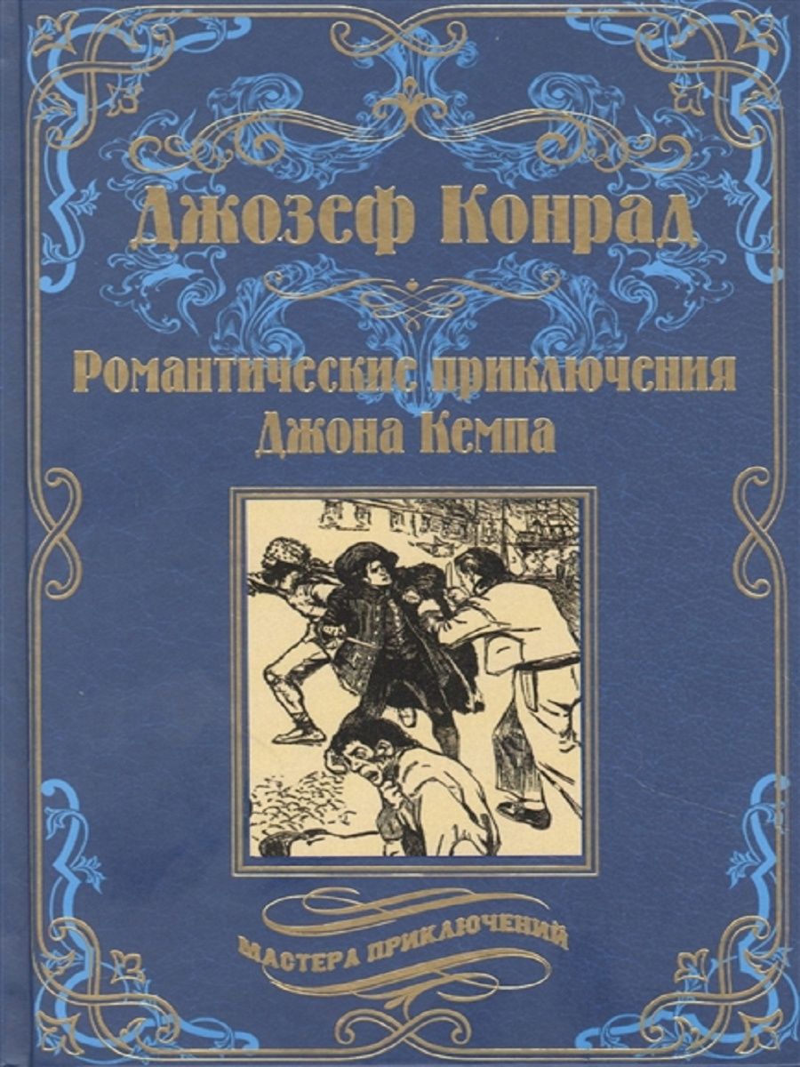 Тема издательство вече. Книги издательства вече. Лабиринт книги издательства вече. Романы любовные Издательство вече. Издательство вече логотип.