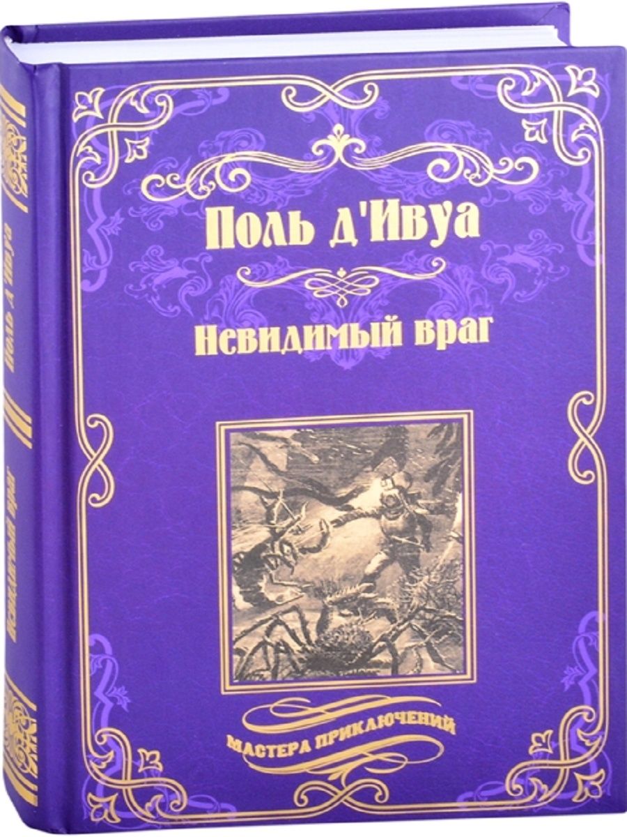 Тема издательство вече. Издательство вече. Книги издательства вече. Романы любовные Издательство вече. Лабиринт книги издательства вече.