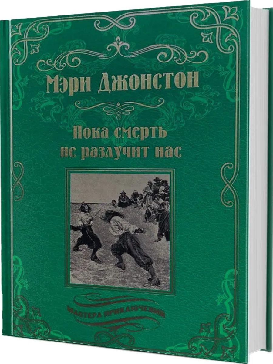 Тема издательство вече. Издательство вече. Книги издательства вече. Романы любовные Издательство вече. Издательство вече логотип.