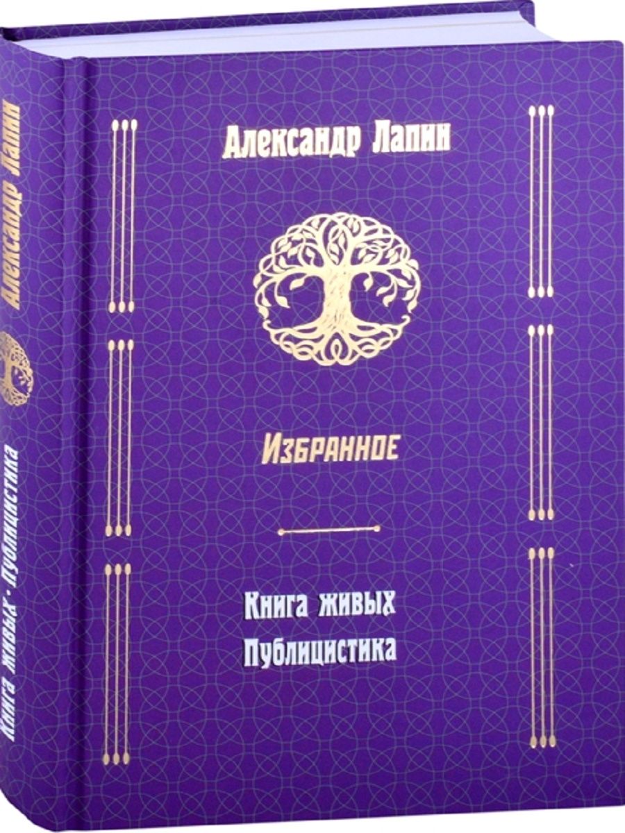 Тема издательство вече. Издательство вече. Книги издательства вече. Издательство вече новинки. Домашний доктор Издательство вече 1994 год Озон.