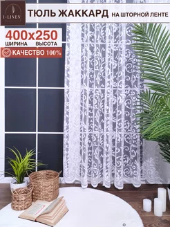 Тюль в спальню гостиную 400х250 I-linen 111548568 купить за 1 061 ₽ в интернет-магазине Wildberries