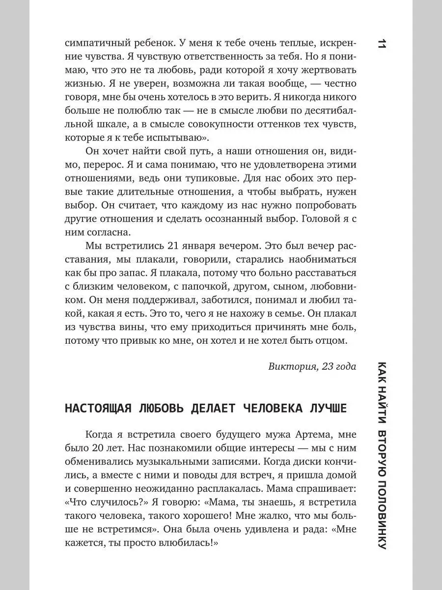 Открытка с днем рождения с приколом Я люблю тебя (как друга) веселая и милая