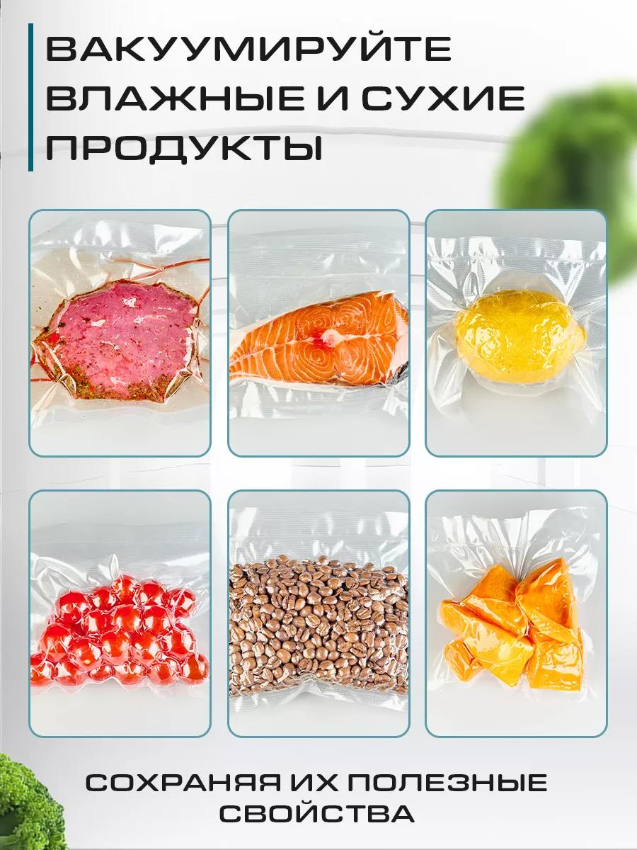 Вакууматор VK-007 Вакуумный упаковщик для продуктов Edelshtauff 111571905  купить за 1 976 ₽ в интернет-магазине Wildberries