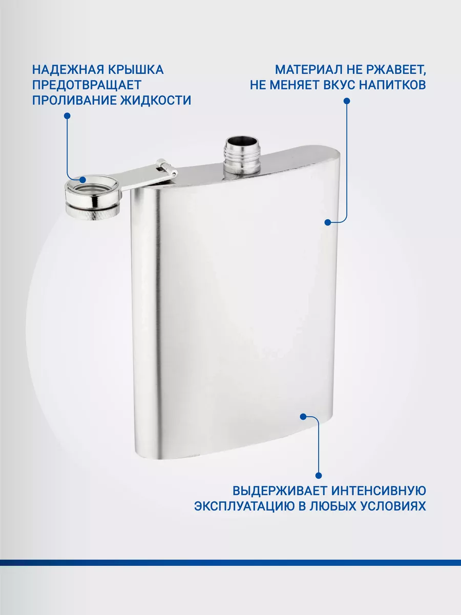 Как помыть флягу изнутри и снаружи