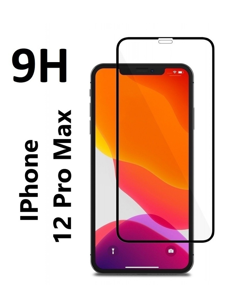 Iphone 12 mini стекло. Защитное стекло iphone 12 Pro. Iphone 12 Pro Max. Защитное стекло 12 Pro Max. Стекло на iphone 12 Pro Max.