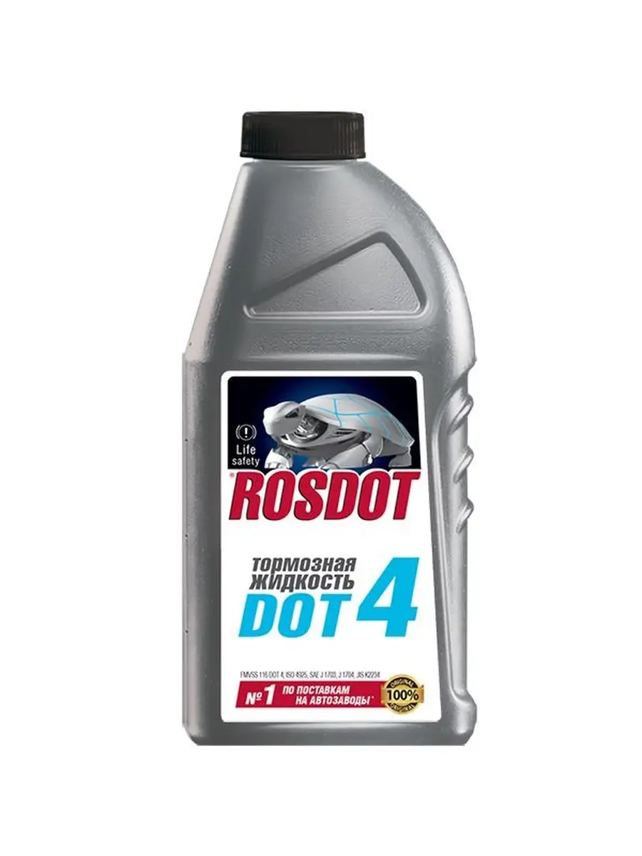 Жидкость тормозная ROSDOT DOT4 455 г 430101H02