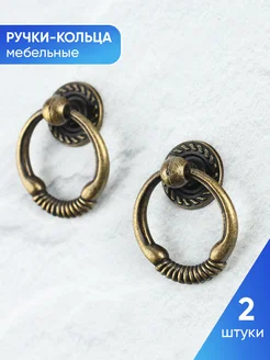 Ручка-кнопка мебельная винтаж KD-S 111581931 купить за 282 ₽ в интернет-магазине Wildberries