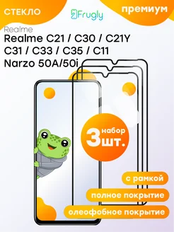 Защитное стекло на C21 C30 C30s C31 C33 C35 C21y 50A 50i Realme 111586600 купить за 152 ₽ в интернет-магазине Wildberries