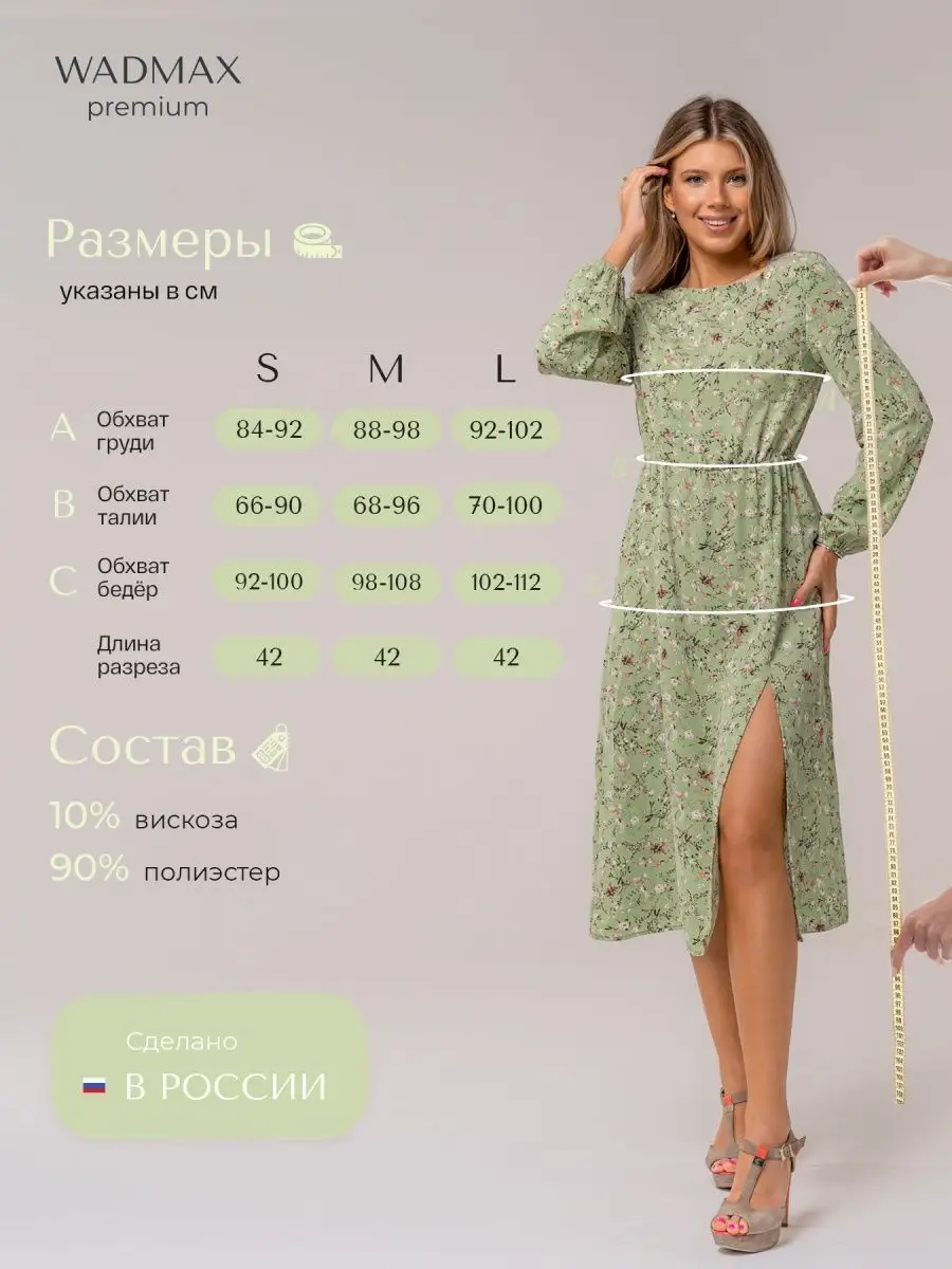 Задрал Платье Порно Видео | afisha-piknik.ru