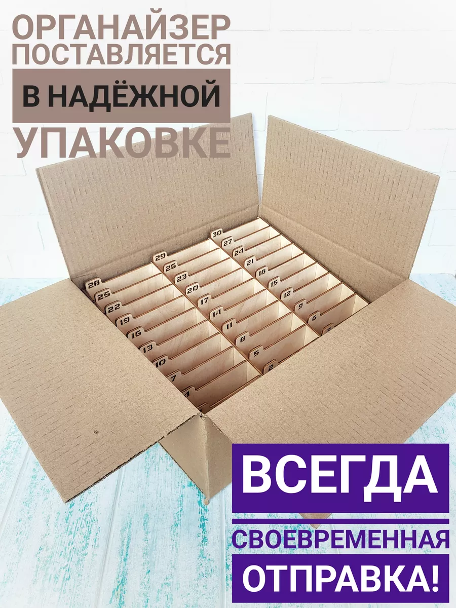 Подставка для телефона в школу 36 ячеек Sami_s_Rykami 111597433 купить за  910 ₽ в интернет-магазине Wildberries